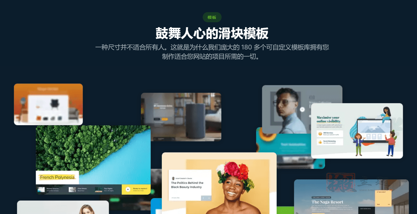 图片[5]-Smart Slider 3 Pro汉化中文版（含模板）|智能幻灯片3高级幻灯片WordPress插件介绍-搬主题