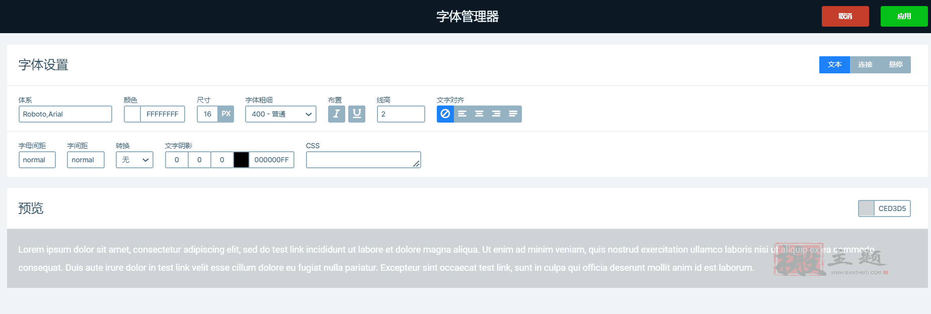 图片[9]-Smart Slider 3 Pro汉化中文版（含模板）|智能幻灯片3高级幻灯片WordPress插件介绍-搬主题
