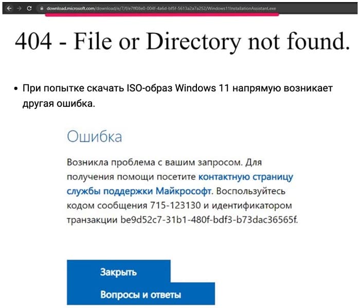 俄罗斯境内已无法正常下载Windows 10和Windows 11系统-搬主题