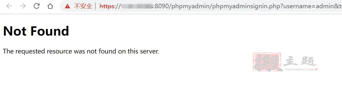 在CyberPanel面板无法访问PHPmyadmin显示404未找到页面/空白页的终极解决办法-搬主题