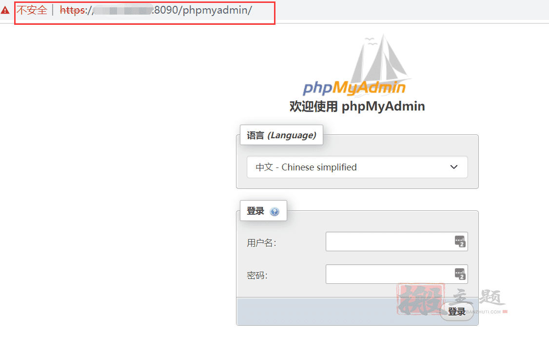 图片[3]-在CyberPanel面板无法访问PHPmyadmin显示404未找到页面/空白页的终极解决办法-搬主题