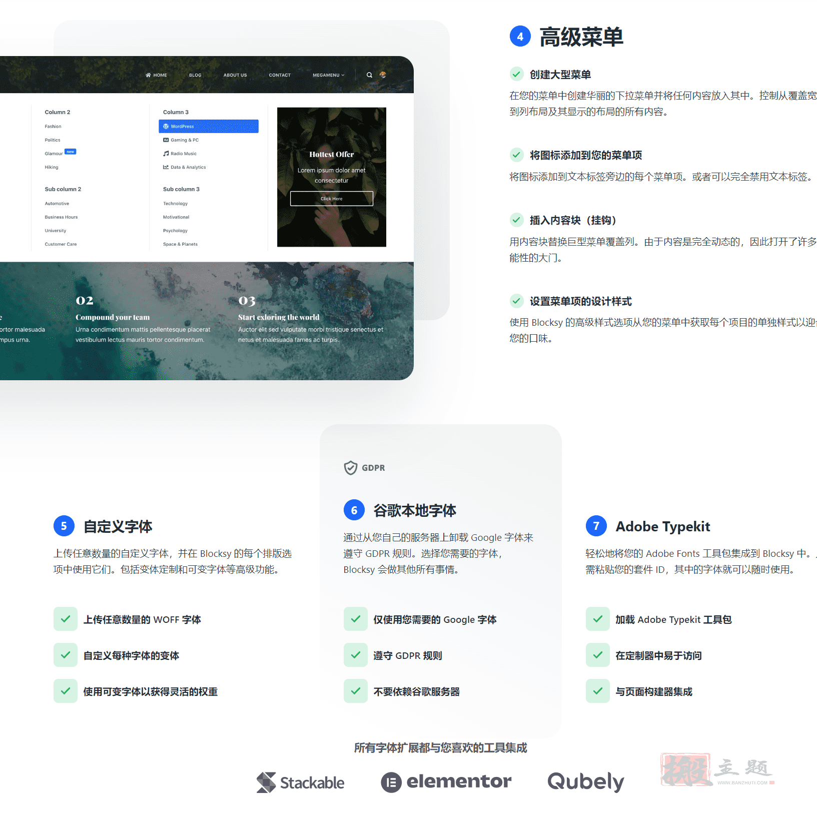 图片[10]-Blocksy Pro完美汉化中文版|区块自定义个性化轻量闪电快速WordPress主题介绍-搬主题