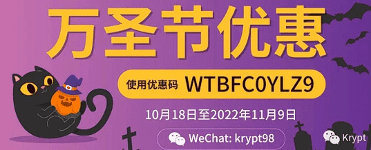 ION云主机万圣节限时八五折优惠 达拉斯6.59美元/月-搬主题