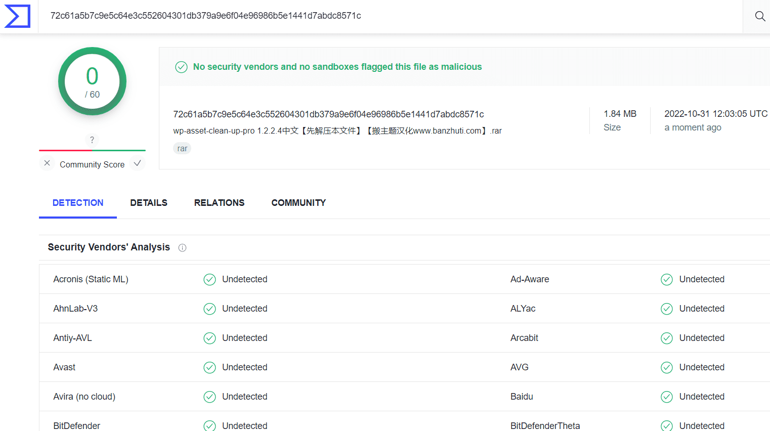 图片[4]-Asset CleanUp Pro 1.2.2.4汉化中文版|网站CSS+JS压缩页面优化加速WordPress插件-搬主题