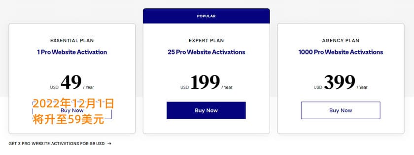 Elementor Pro专业版插件价格调整 用户纠结是否继续-搬主题