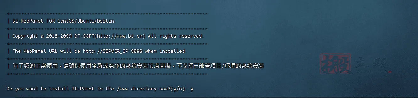 图片[7]-Oracle Cloud甲骨文主机安装BT宝塔面板最新超详细图文教程-搬主题