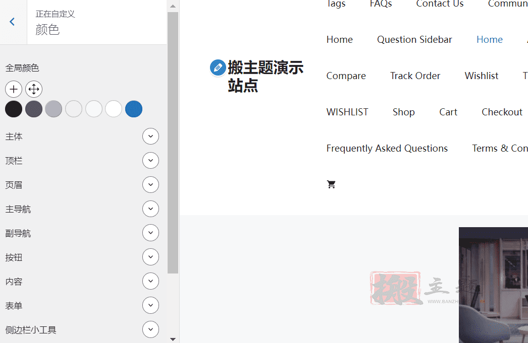 图片[11]-GeneratePress Premium汉化中文版|轻量级自定义WordPress主题介绍-搬主题