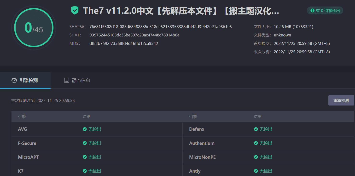 图片[4]-The7主题11.2.0完美汉化中文版|强大多功能自定义设计WordPress企业主题模板包含模板-搬主题
