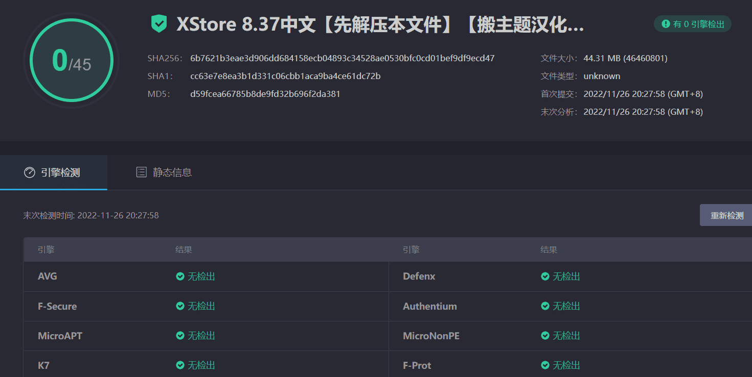 图片[4]-XStore 8.3.7汉化中文版|高级多功能自定义WooCommerce主题模板-搬主题