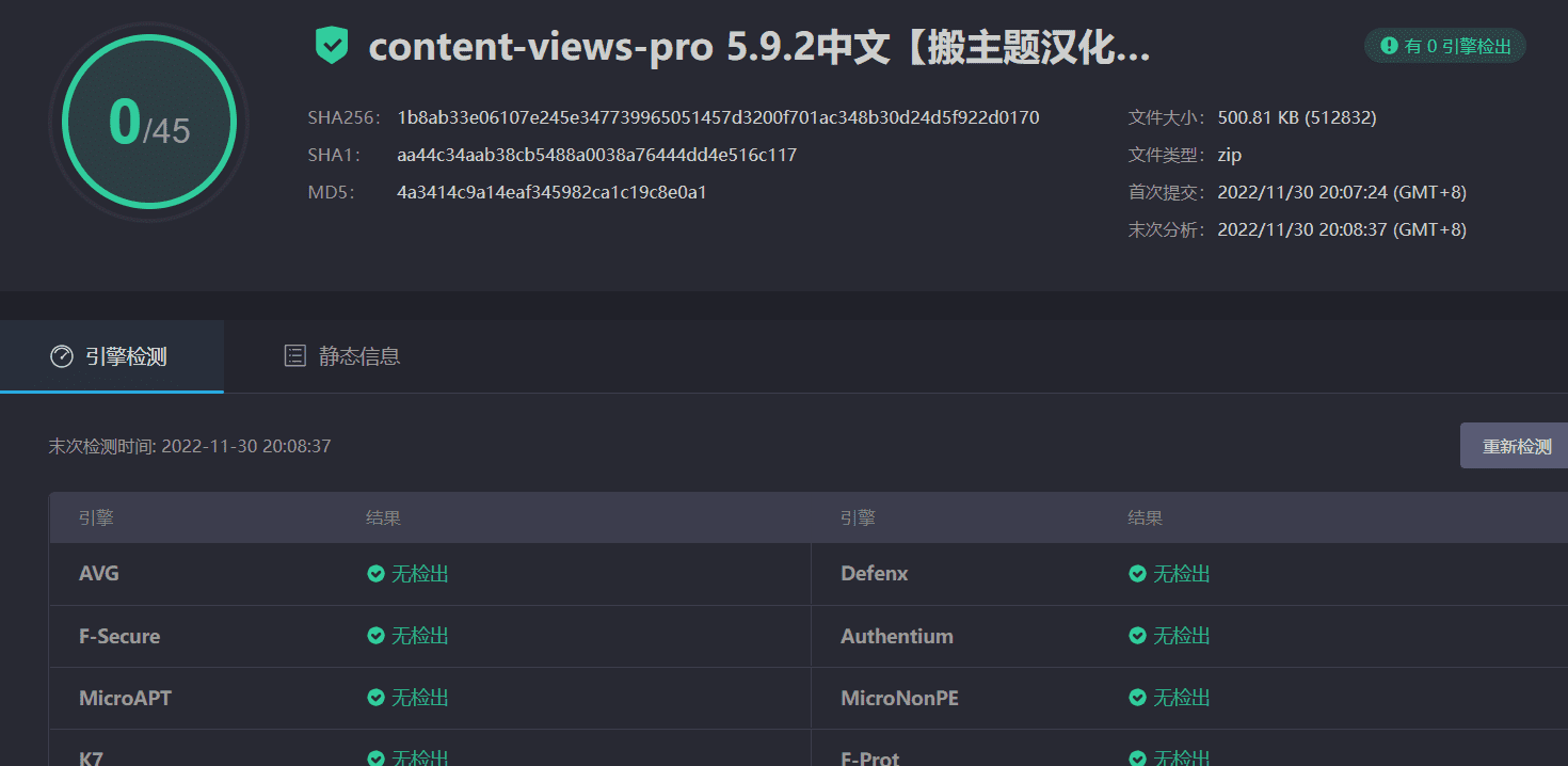 图片[3]-Content Views Pro 5.9.2汉化中文版|网格排版及自定义设计WordPress插件-搬主题