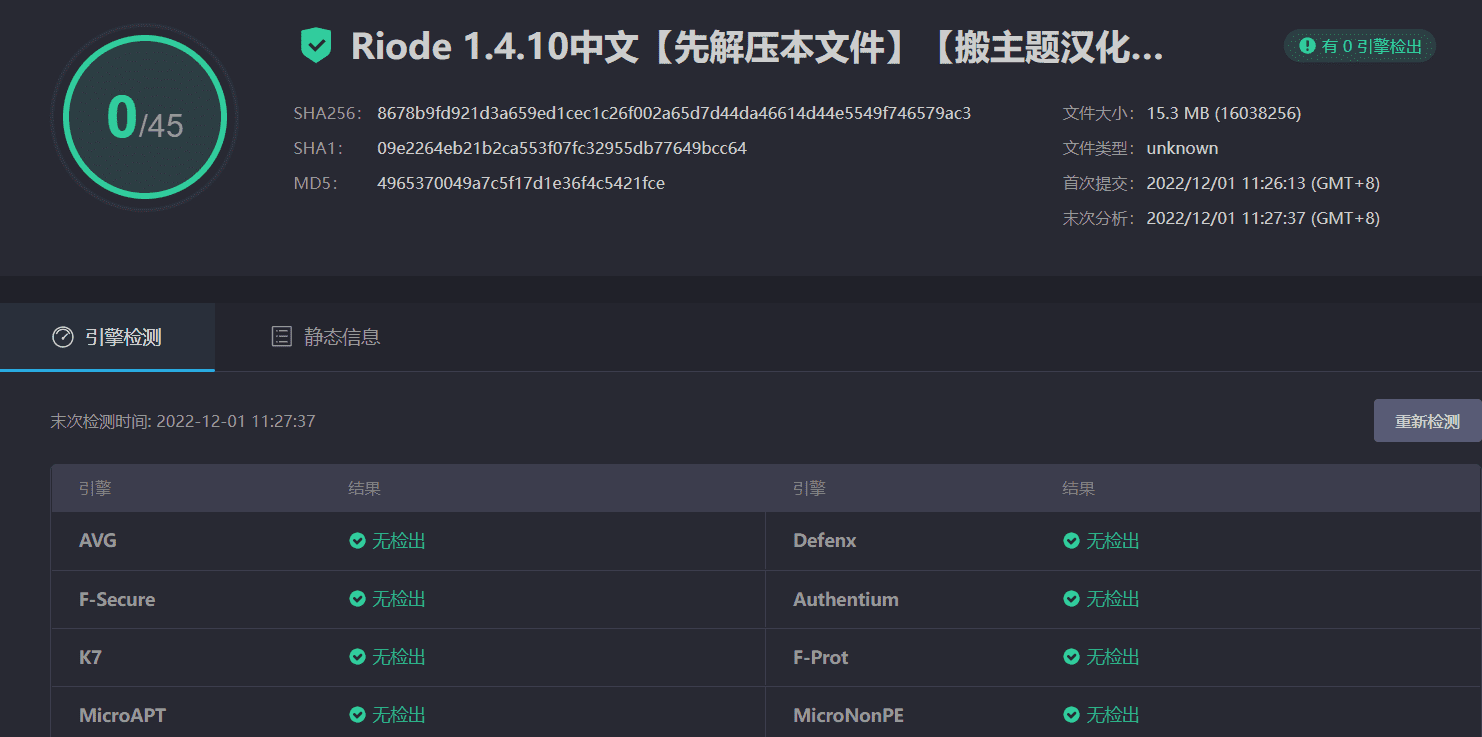 图片[4]-Riode 1.4.10汉化中文版|多功能多类型适配WooCommerce WordPress主题-搬主题
