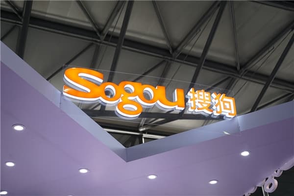 搜狗联盟宣布将停止运营 2023年2月关闭网站-搬主题