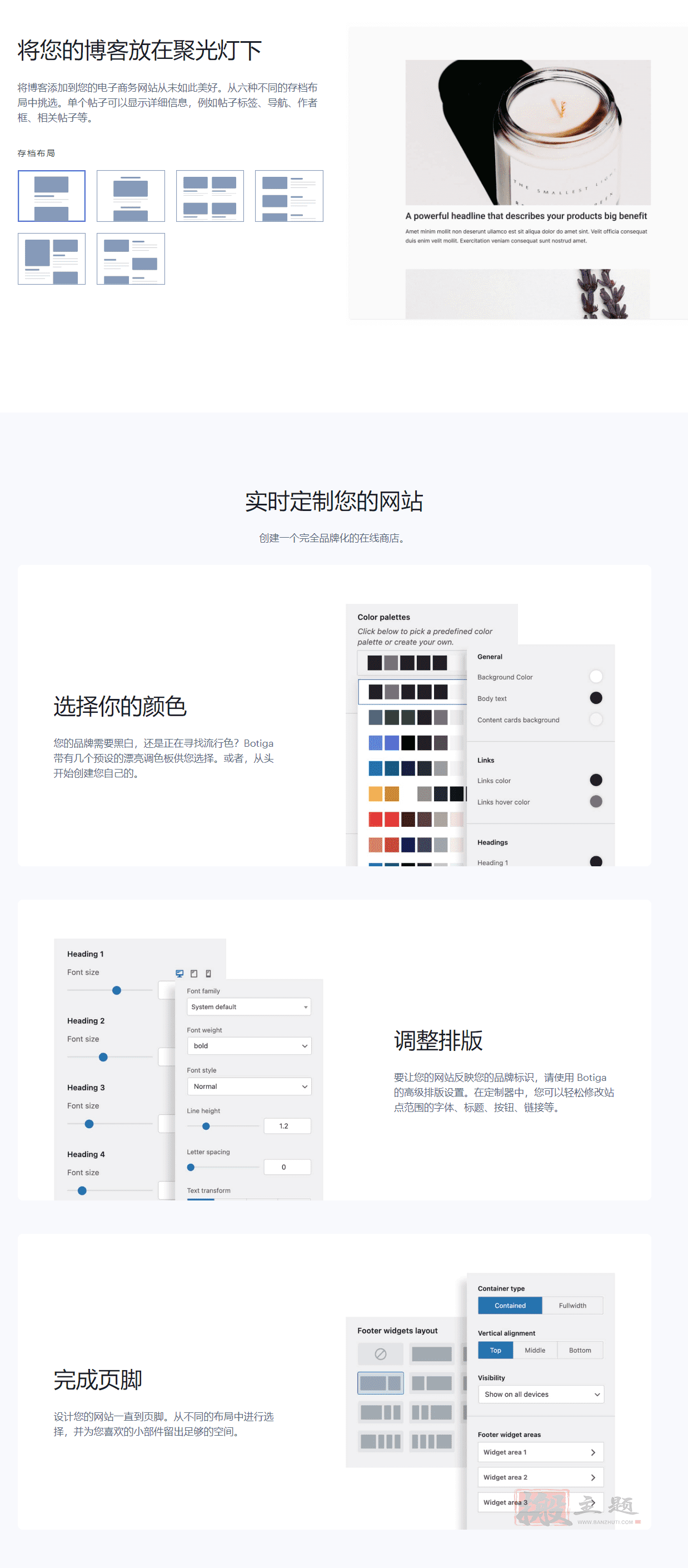 图片[3]-Botiga Pro汉化中文版|轻量快速高可定制WooCommerce电商主题介绍-搬主题