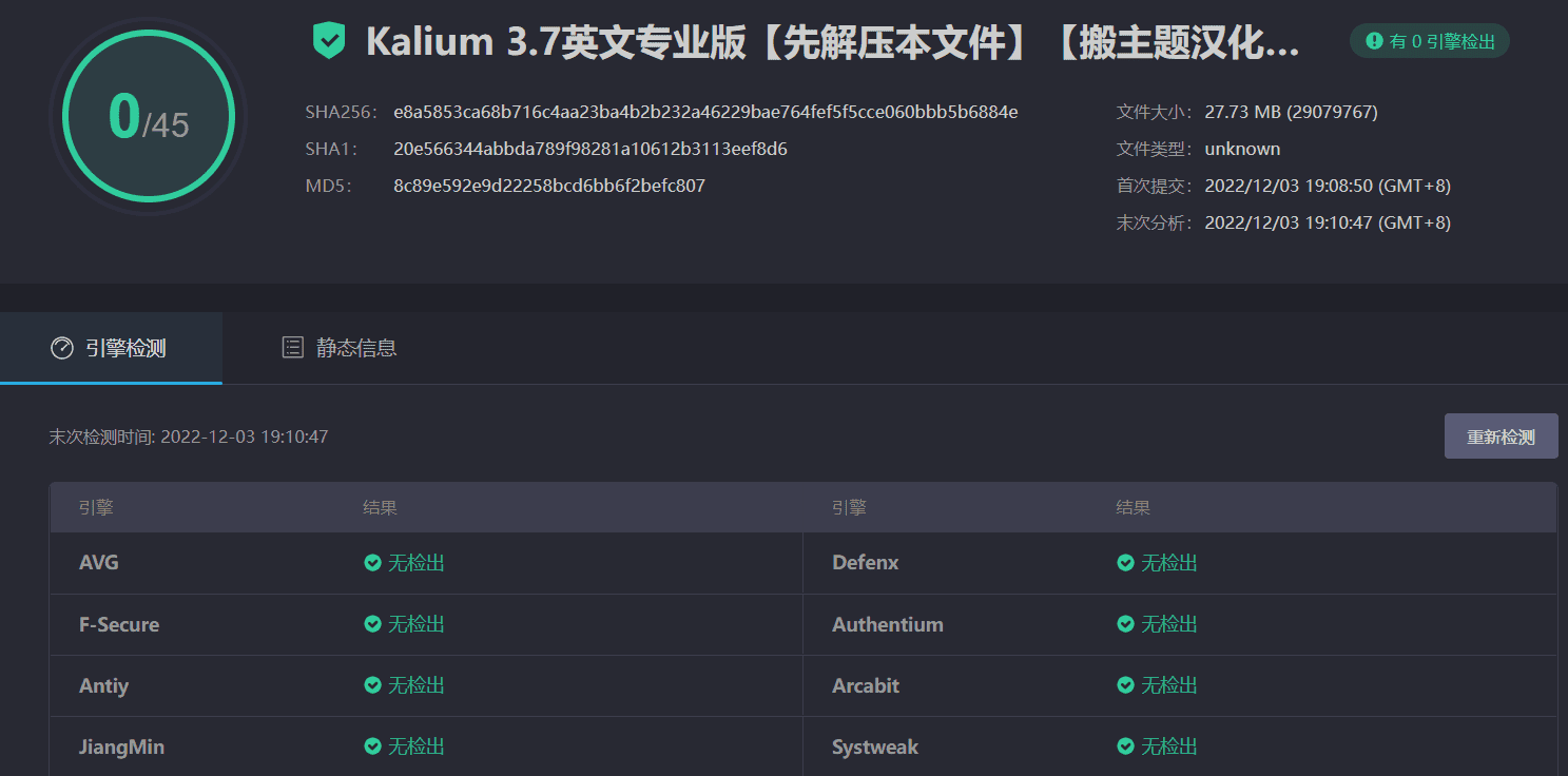 图片[17]-Kalium 3.7英文专业版|自由组合摄影照片图片展示类WordPress主题模板-搬主题