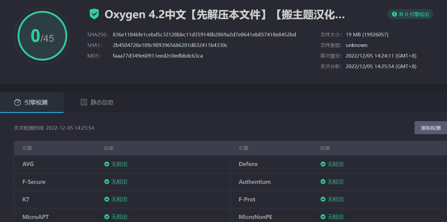 图片[4]-Oxygen Builder 4.2完美汉化中文版|轻量可视化编辑设计WordPress插件-搬主题