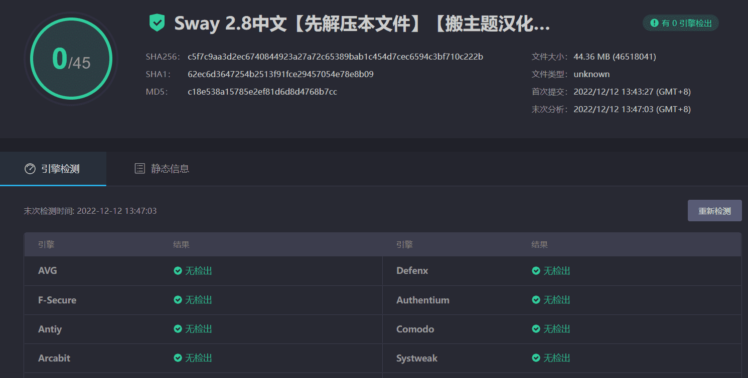 图片[3]-Sway 2.8汉化中文版|含页面生成器的多用途 WordPress企业主题模板-搬主题