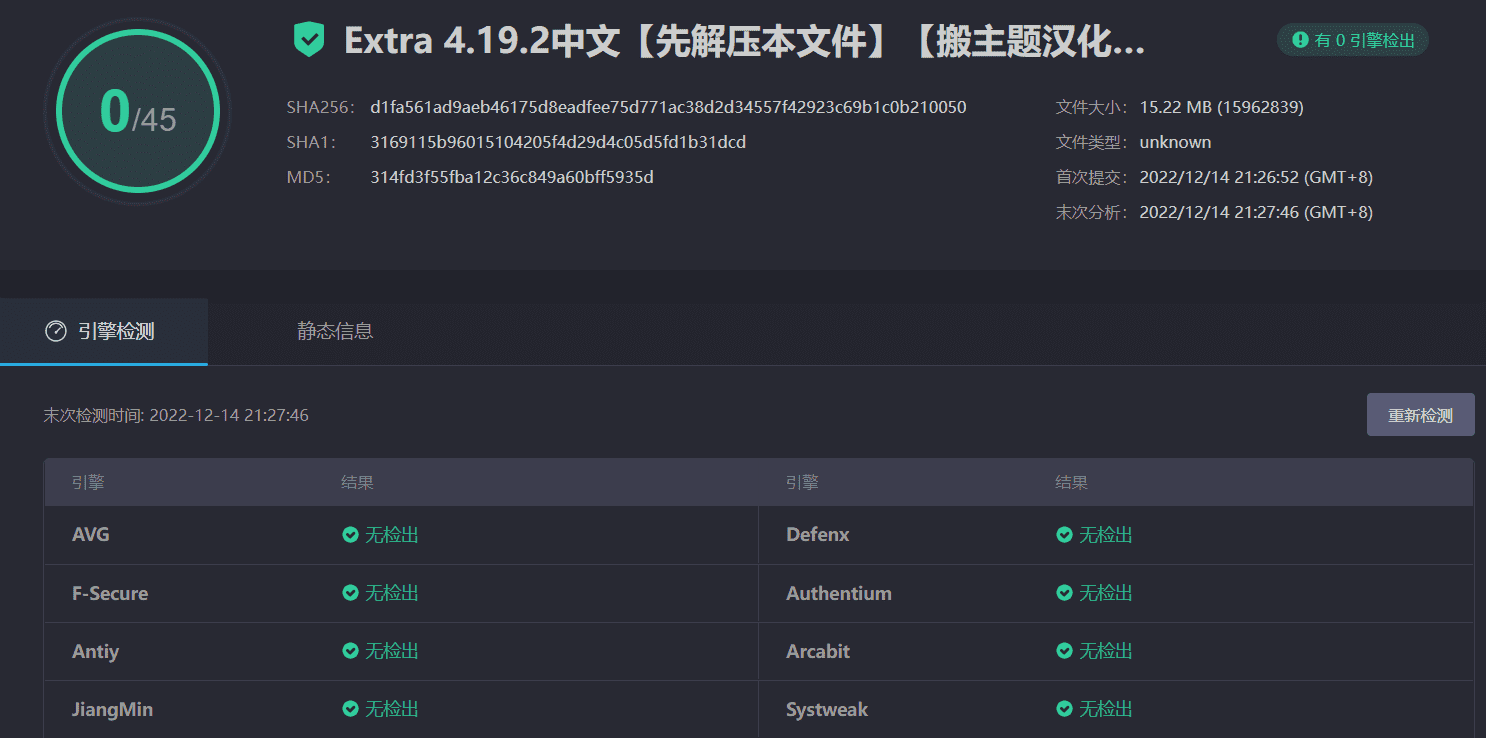 图片[3]-Extra 4.19.2完美汉化中文版|新闻杂志CMS响应式WordPress企业高级主题模板-搬主题