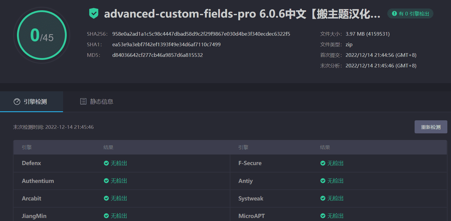 图片[3]-Advanced Custom Fields PRO 6.0.6汉化中文版|强大专业直观的字段自定义WordPress插件-搬主题