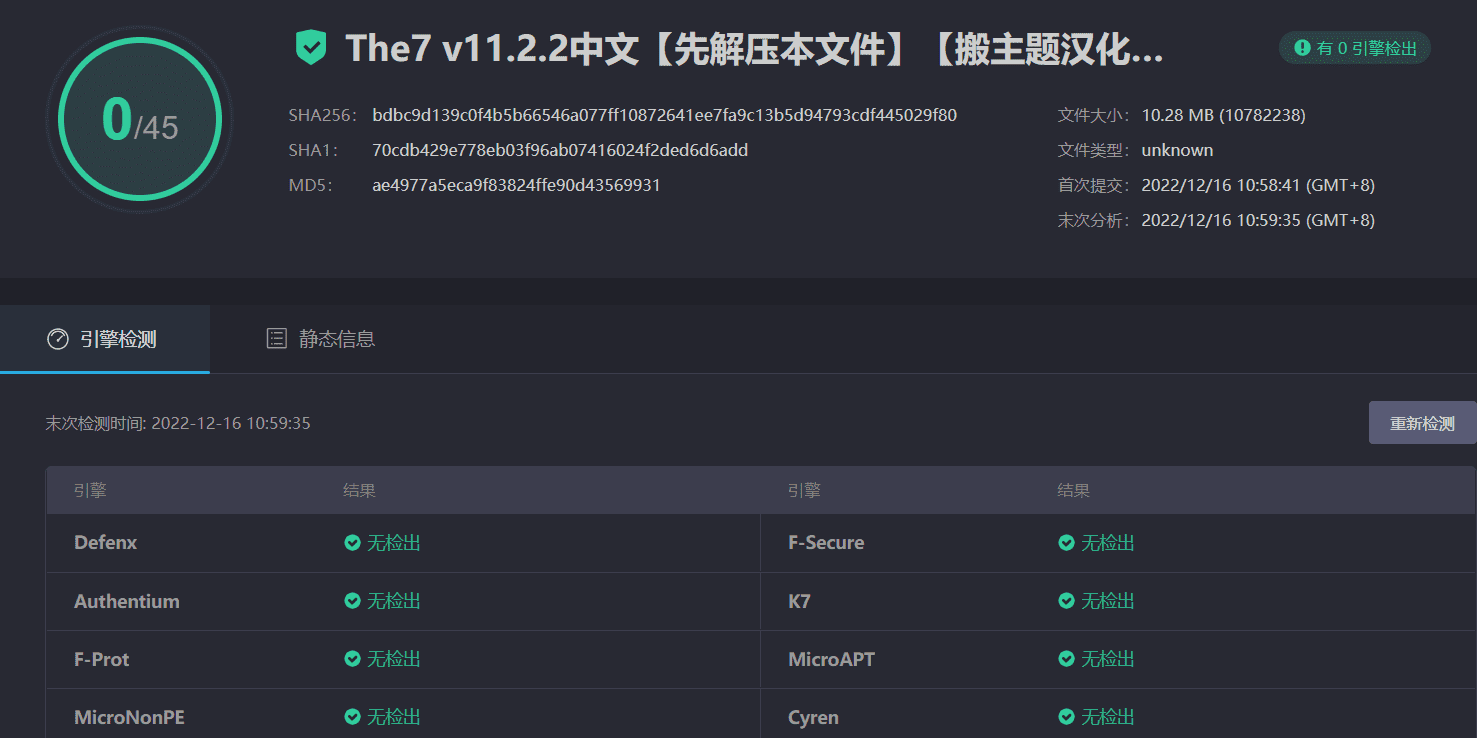 图片[4]-The7主题11.2.2完美汉化中文版|强大多功能自定义设计WordPress企业主题模板包含模板-搬主题