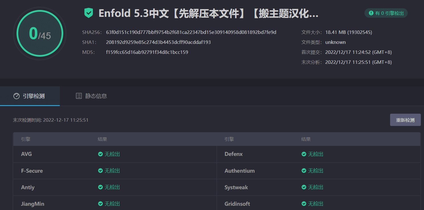 图片[3]-Enfold 5.3完美汉化中文版|多用途自定义商业商店WordPress企业主题模板-搬主题