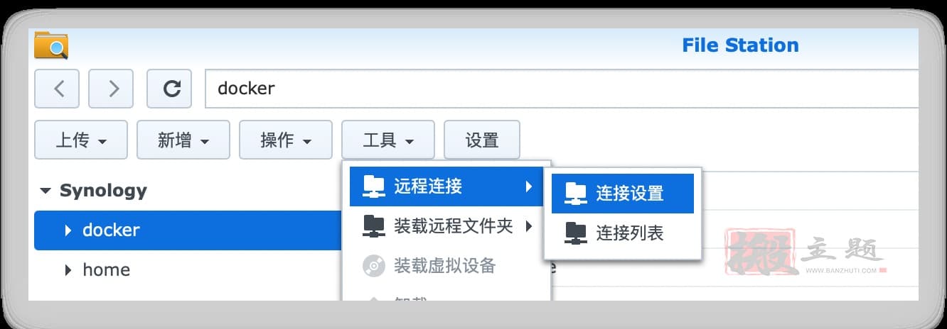 图片[5]-阿里云盘启用WebDav共享图文教程 支持本地挂载、同步-搬主题