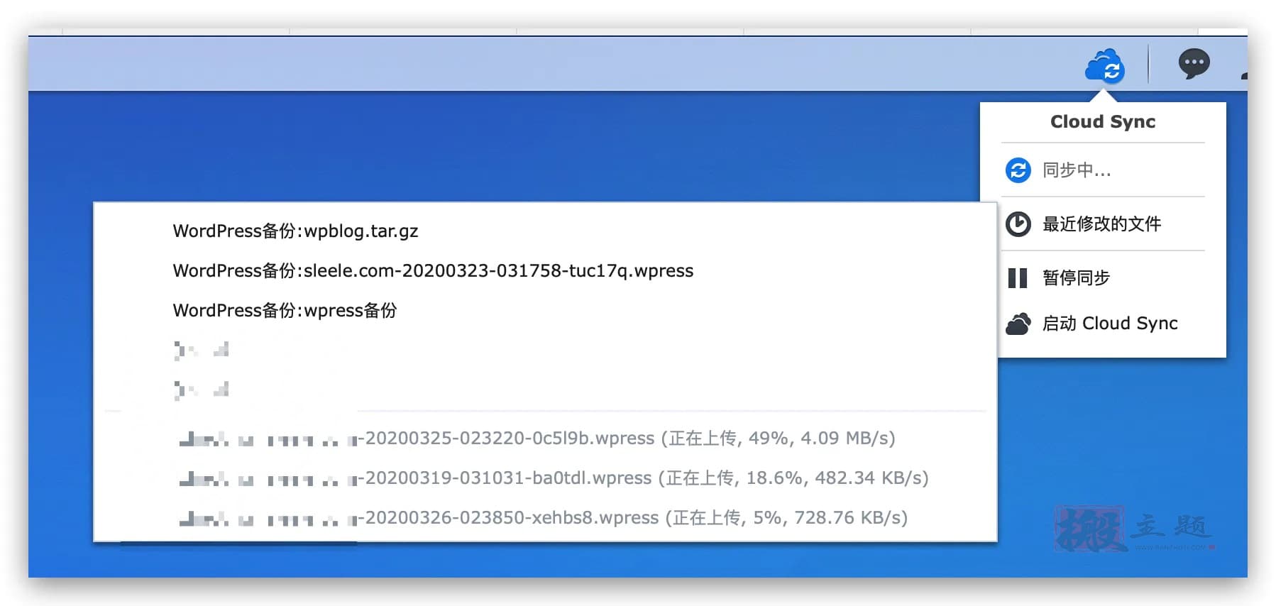图片[14]-阿里云盘启用WebDav共享图文教程 支持本地挂载、同步-搬主题