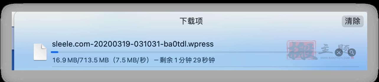 图片[15]-阿里云盘启用WebDav共享图文教程 支持本地挂载、同步-搬主题