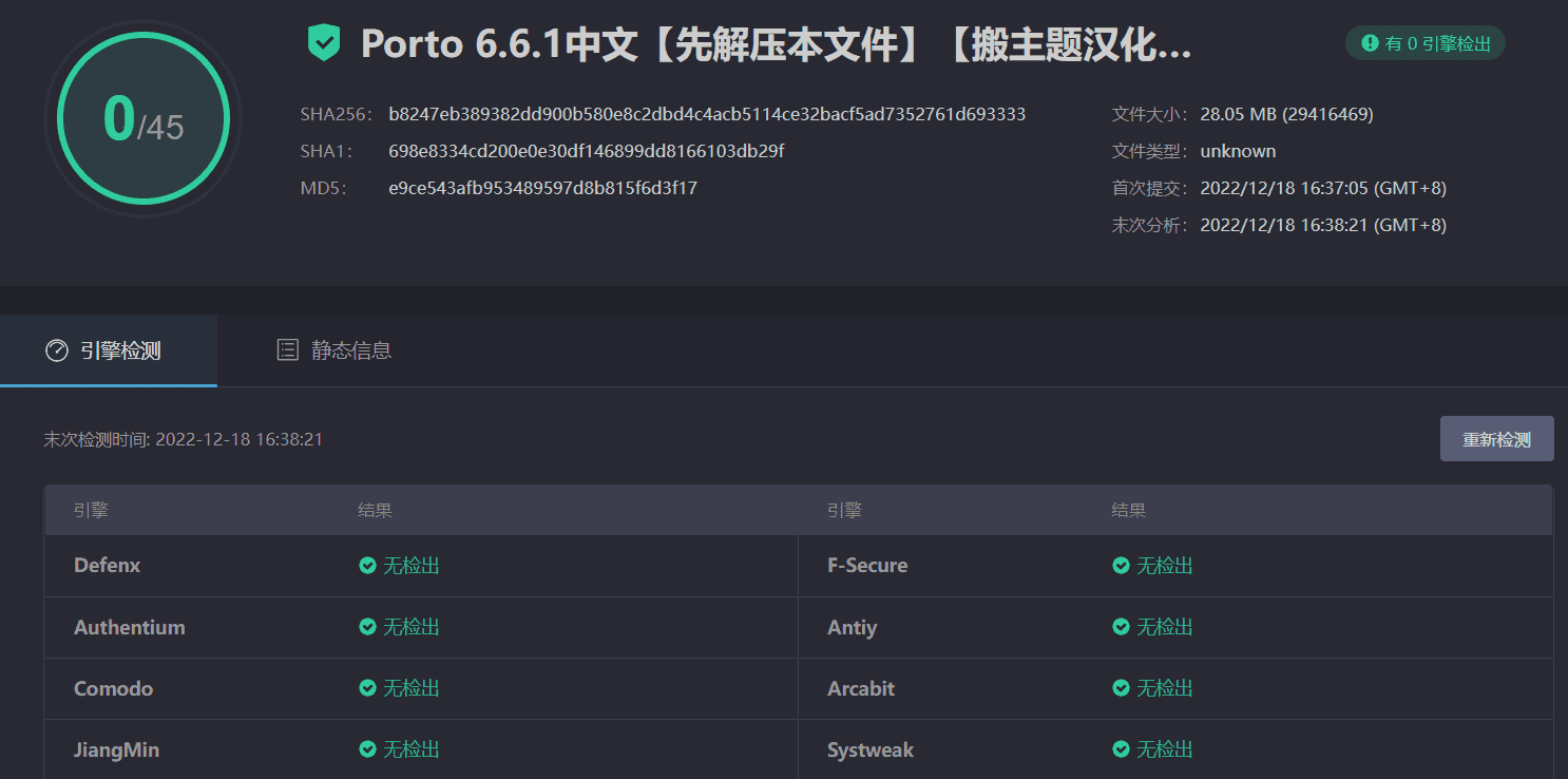 图片[3]-Porto 6.6.1汉化中文版|电子商务博客多功能企业WooCommerce WordPress主题模板-搬主题