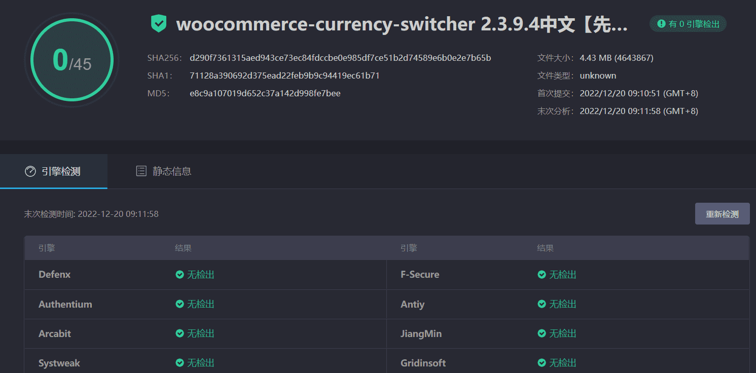 图片[3]-WOOCS-WooCommerce Currency Switcher 2.3.9.4汉化中文版|WooCommerce货币切换器及多货币付款WordPress插件-搬主题