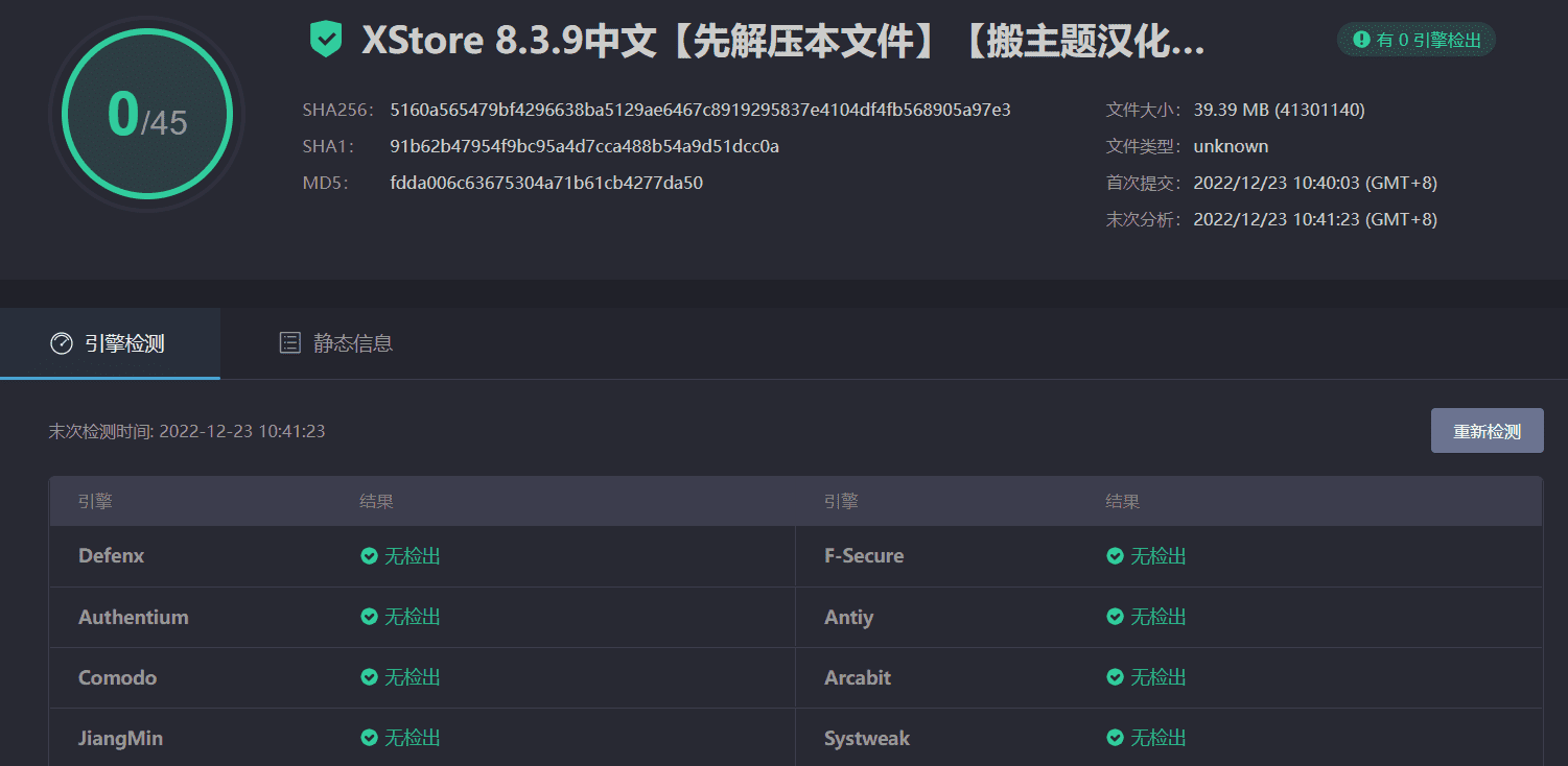图片[4]-XStore 8.3.9汉化中文版|高级多功能自定义WooCommerce主题模板-搬主题