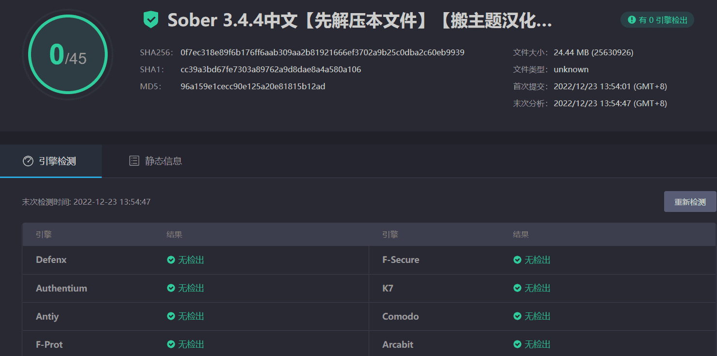 图片[4]-Sober 3.4.4完美汉化中文版|服装科技高级WooCommerce WordPress电子商务主题模板-搬主题