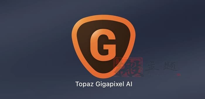 通过PS神奇插件Gigapixel无损放大图像教程-搬主题