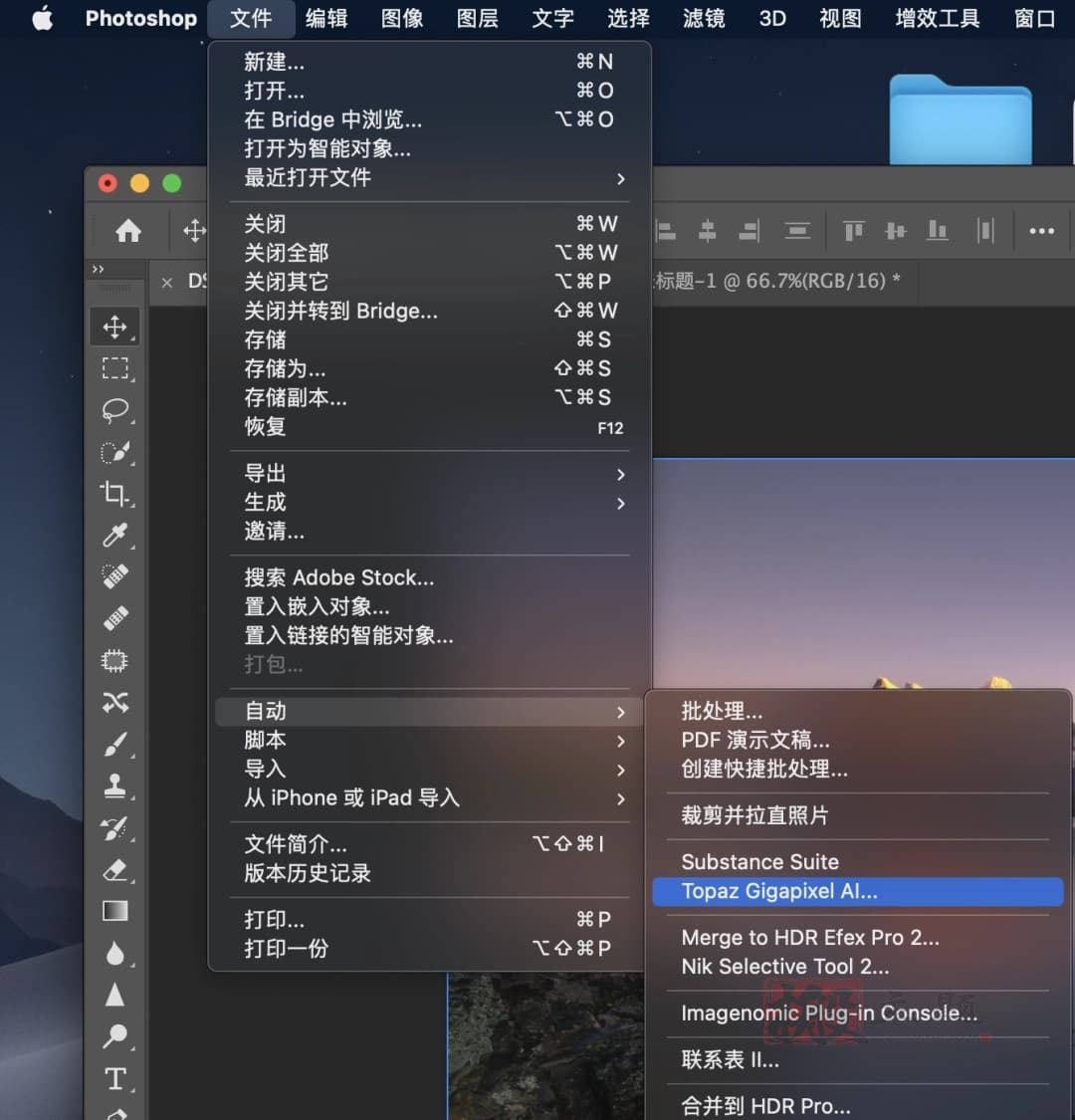 图片[4]-通过PS神奇插件Gigapixel无损放大图像教程-搬主题