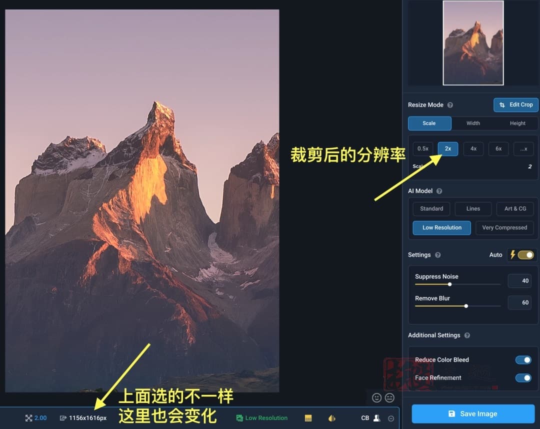 图片[10]-通过PS神奇插件Gigapixel无损放大图像教程-搬主题
