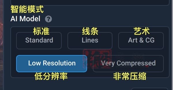 图片[12]-通过PS神奇插件Gigapixel无损放大图像教程-搬主题