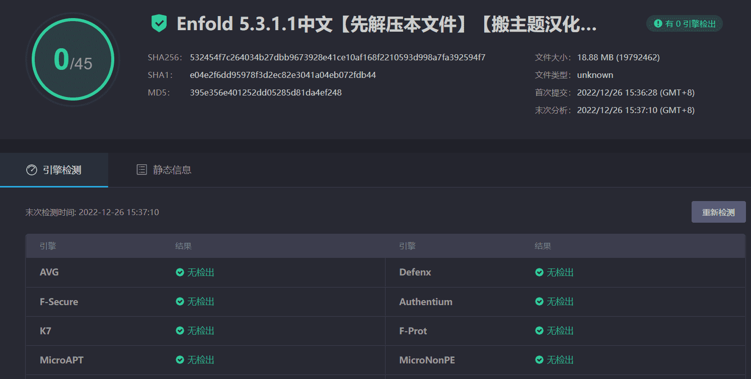 图片[3]-Enfold 5.3.1.1完美汉化中文版|多用途自定义商业商店WordPress企业主题模板-搬主题