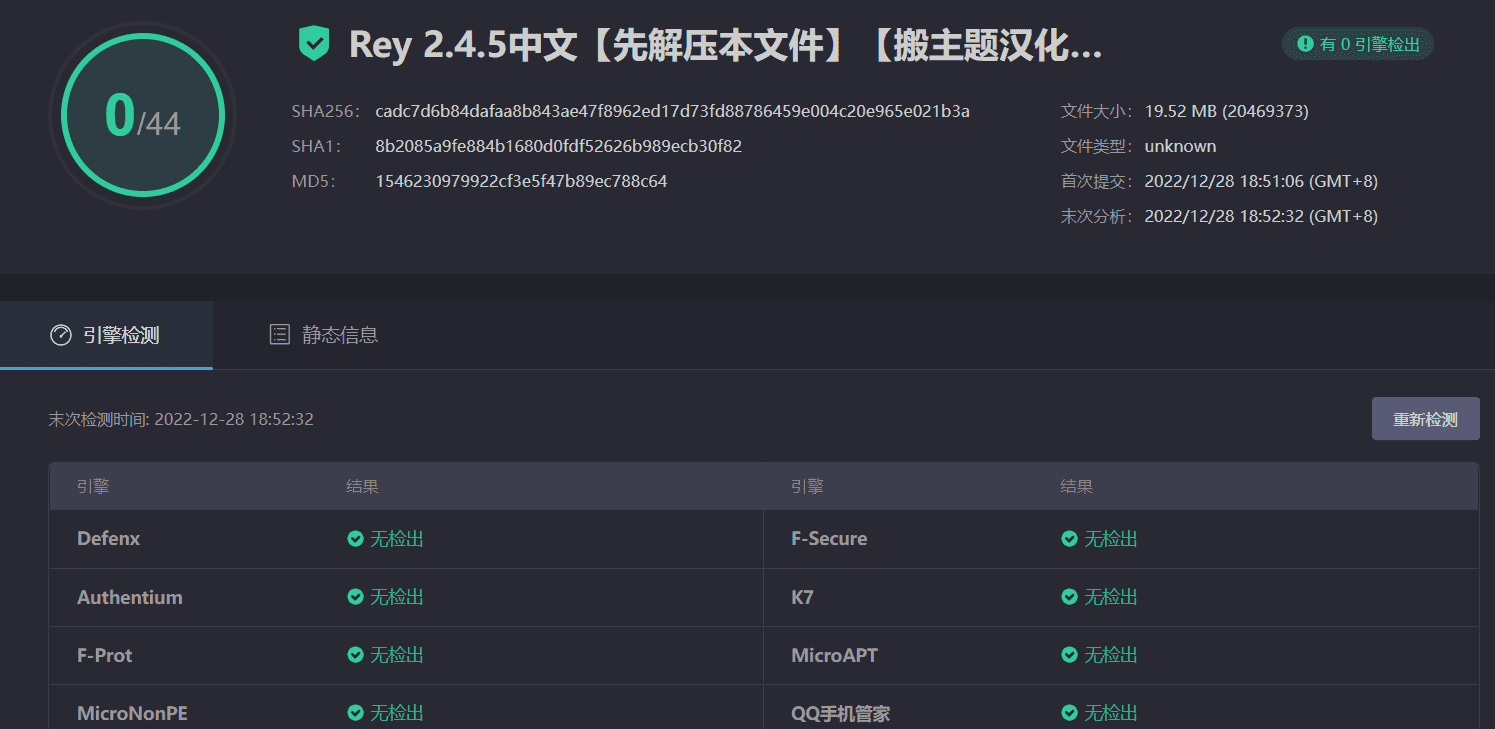 图片[4]-Rey 2.4.5汉化中文版|时尚、服装服饰、家具WooCommerce WordPress主题模板-搬主题