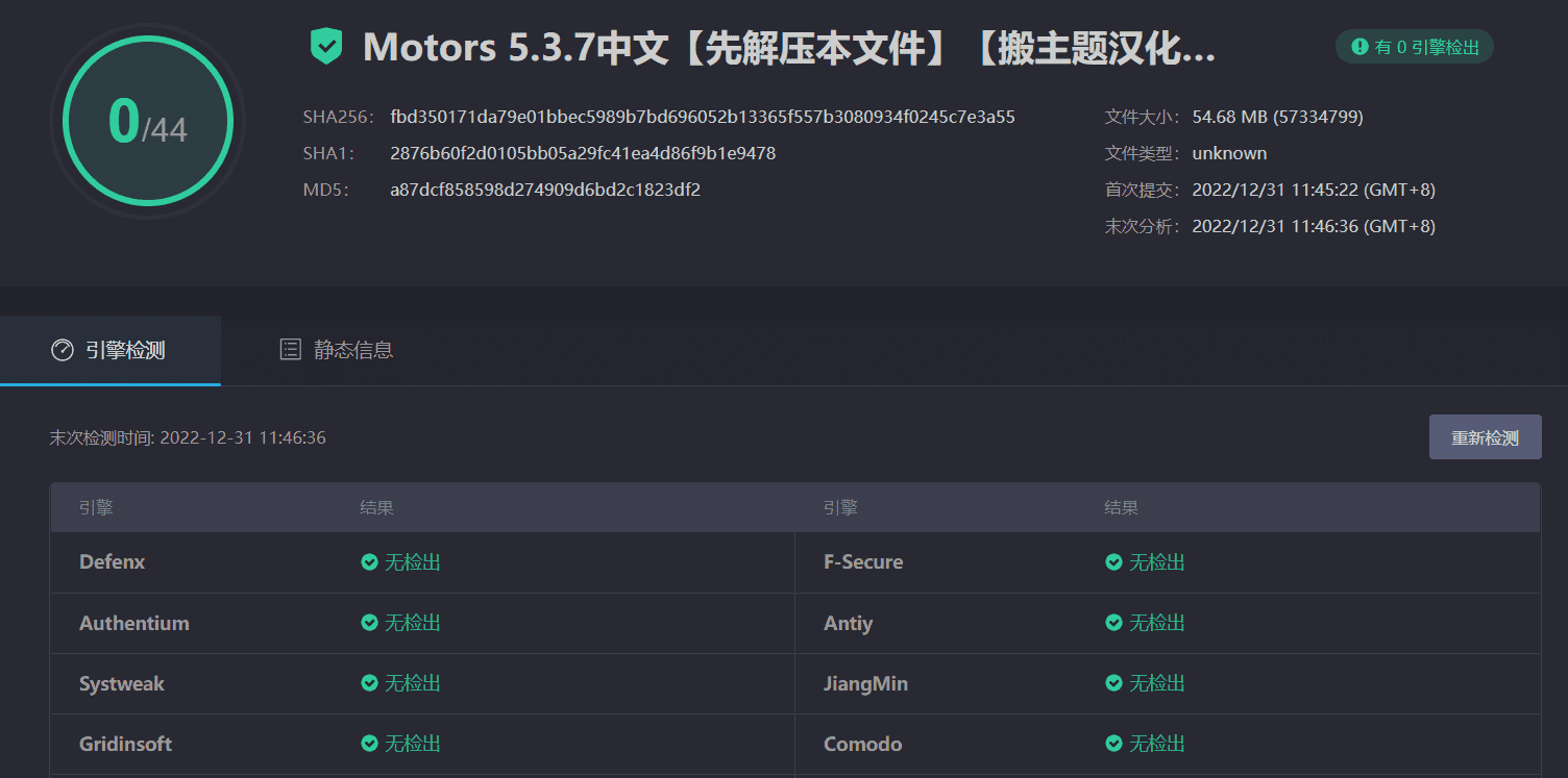 图片[3]-Motors 5.3.7汉化中文版|汽车销售/租赁/分类广告展示WordPress主题模板-搬主题
