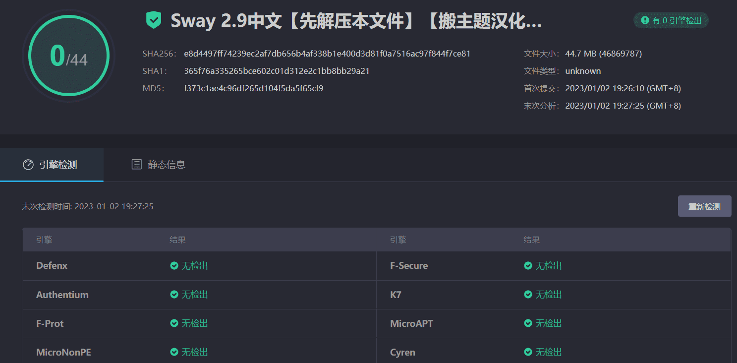 图片[3]-Sway 2.9汉化中文版|含页面生成器的多用途 WordPress企业主题模板-搬主题
