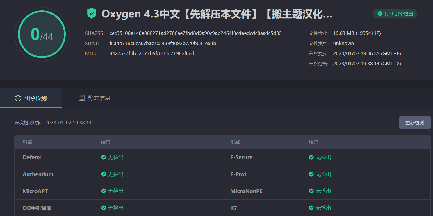 图片[4]-Oxygen Builder 4.3完美汉化中文版|轻量可视化编辑设计WordPress插件-搬主题