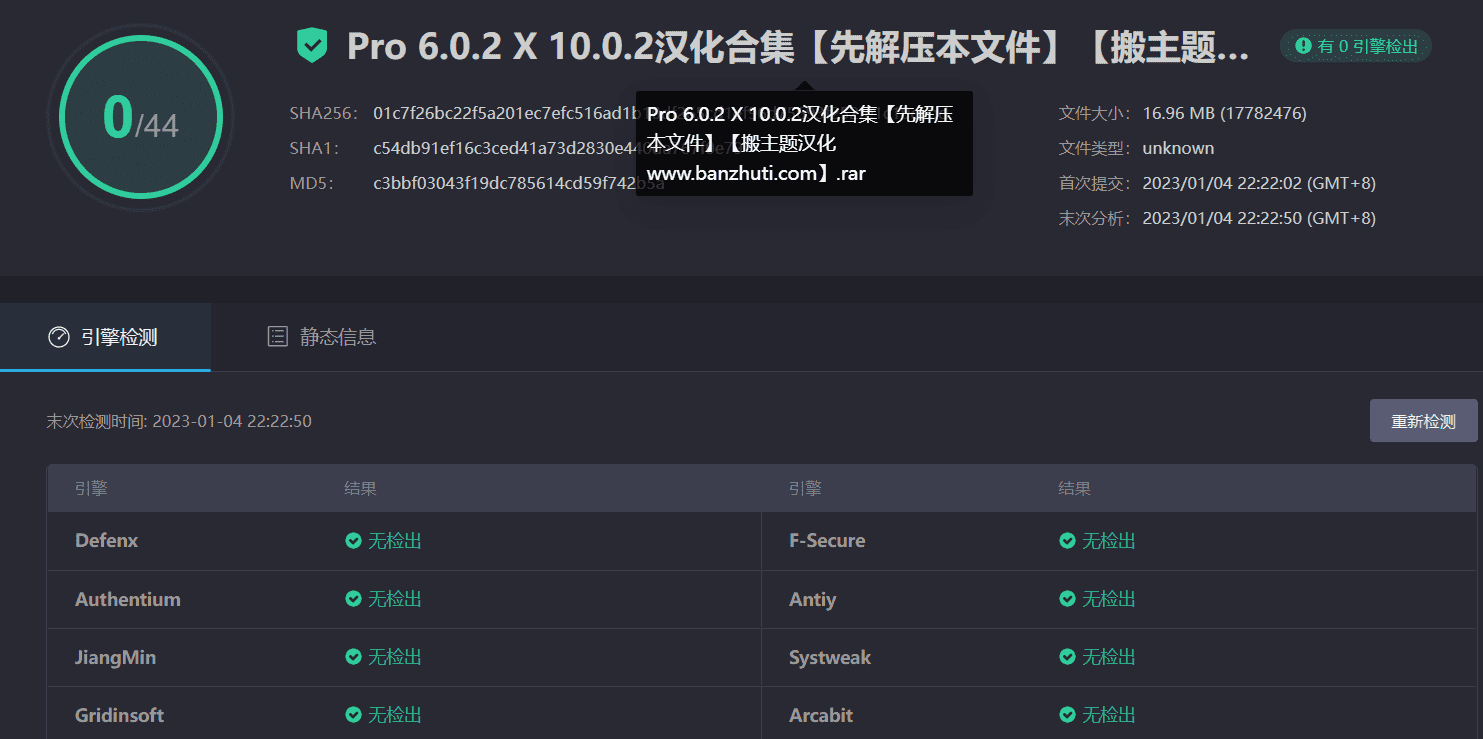 图片[4]-X The Theme 10.0.2+Pro 6.0.2汉化中文版|自定义设计可视化编辑高级WordPress企业主题模板-搬主题