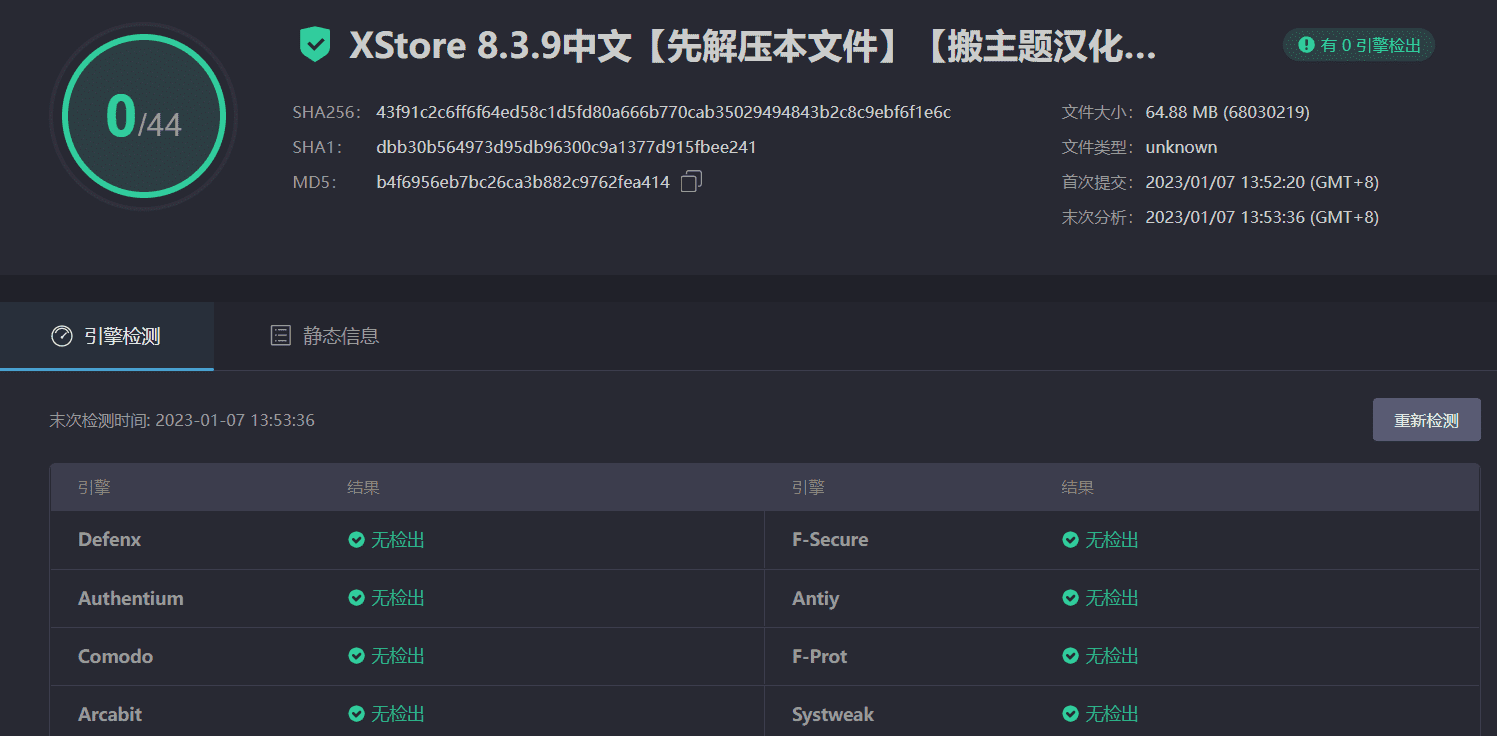 图片[4]-XStore 9.0.1汉化中文版|高级多功能自定义WooCommerce主题模板-搬主题