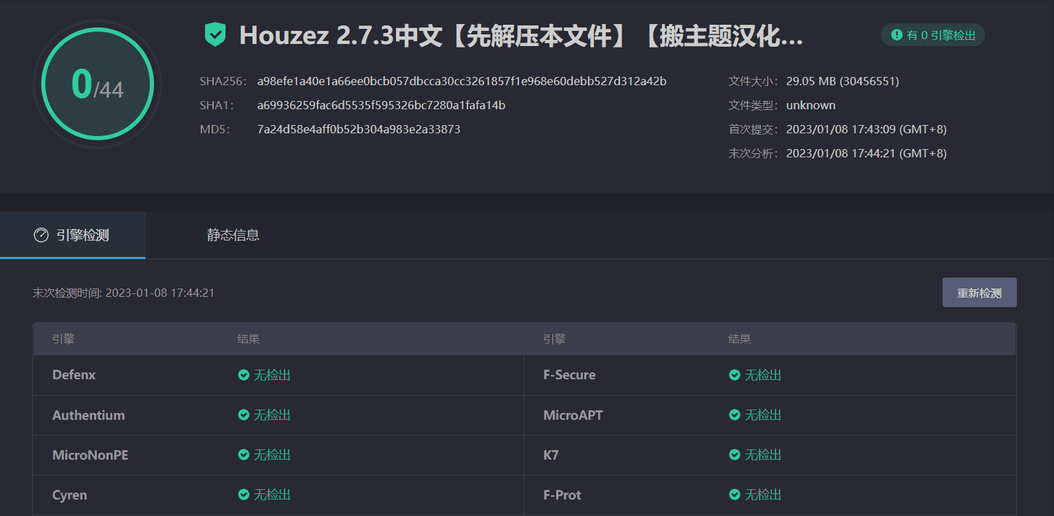 图片[8]-Houzez 2.7.3完美汉化中文版|房地产代理销售房产租赁WordPress主题模板-搬主题