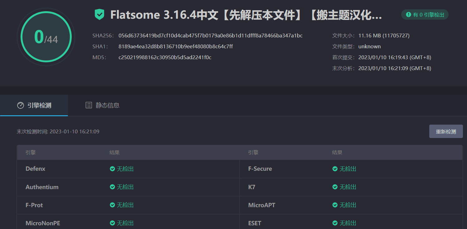 图片[5]-Flatsome 3.16.4汉化中文版|最畅销商业WooCommerce WordPress企业主题模板-搬主题