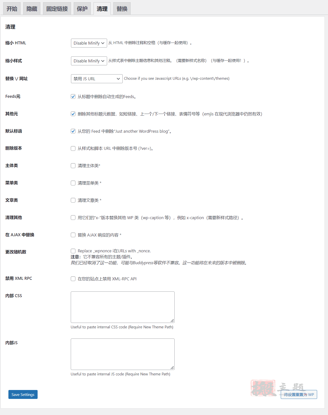 图片[12]-Hide My WP完美汉化中文版|WordPress信息隐藏防攻击插件介绍-搬主题