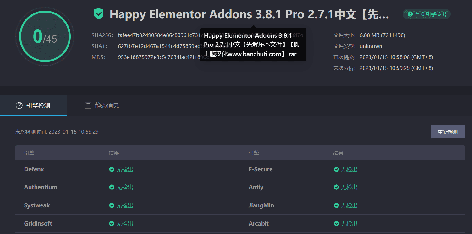 图片[3]-Happy Elementor Addons 3.8.1 Pro 2.7.1汉化中文版|Elementor扩展元素小工具WordPress插件-搬主题