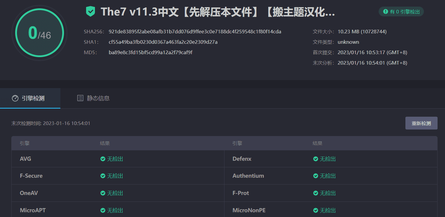 图片[4]-The7主题11.3完美汉化中文版|强大多功能自定义设计WordPress企业主题模板包含模板-搬主题