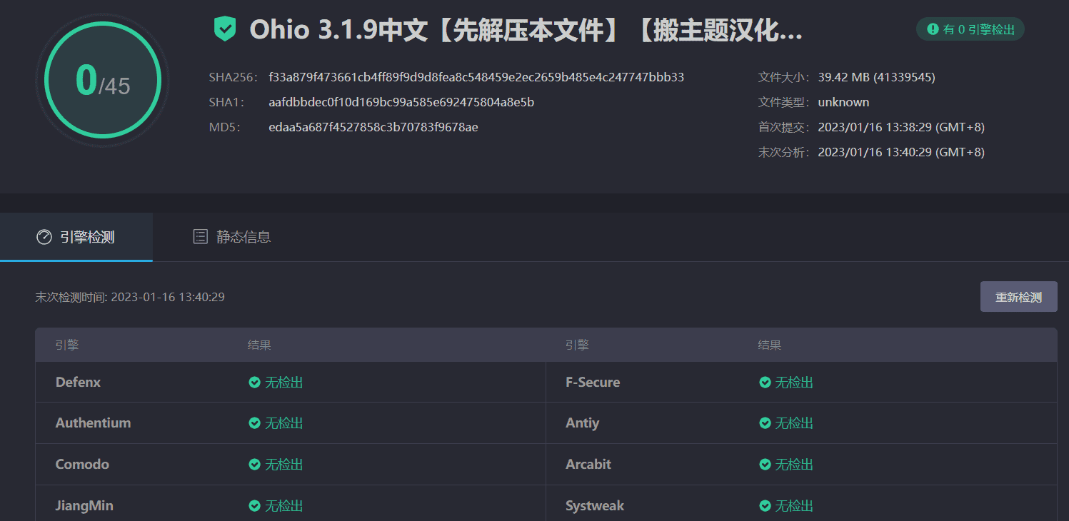 图片[3]-Ohio 3.1.9完美汉化中文版|多功能产品组合及创意展示WordPress企业主题-搬主题