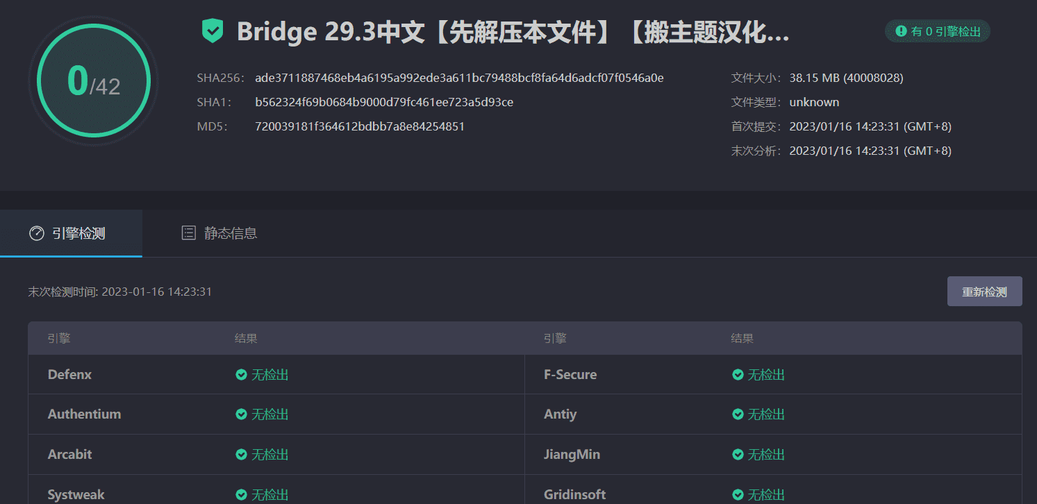 图片[3]-Bridge 29.3完美汉化中文版|创意多用途响应式企业WordPress主题模板-搬主题