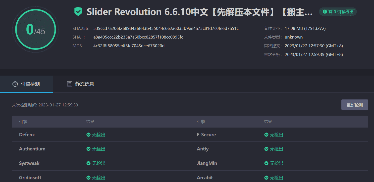 图片[7]-Slider Revolution 6.6.10汉化中文版（含全套模板）|滑块革命高级幻灯片自定义设计WordPress插件-搬主题